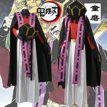 Demon Slayer:Kimetsu No Yaiba Douma Cosplay Costume Halloween Costume Dress 2024 - buy cheap