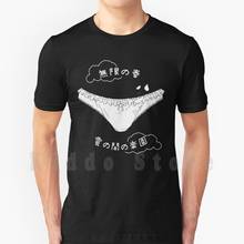 Camiseta de algodón de Sumiko Kiyooka para hombre, S-6Xl de Sumiko, Kiyoka, Lolicon, Loli, Kawaii, Anime, Manga, bragas, bonita y femenina 2024 - compra barato