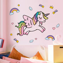 [shijuekongjian] Animal Wall Stickers DIY Tianma Unicorn Wall Decals for Kids Rooms Baby Bedroom Nursery Home Decoration 2024 - buy cheap