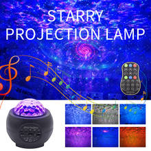 Romantic Colorful Starry Sky Ocean Projector Night Light LED Bluetooth Laser Light Ocean Wave Projection Lamp With Remote 2024 - buy cheap