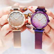 Женские часы с магнитной пряжкой, градиентный цвет, звездное небо, роскошные женские кварцевые часы из нержавеющей стали, relogios femininos, подарочные часы 2024 - купить недорого