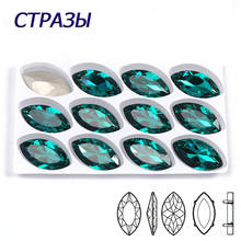CTPA3bI-cristal para coser diamantes de imitación, cristal para coser, Navette, brillante, Color azul, Circonia cúbica 2024 - compra barato