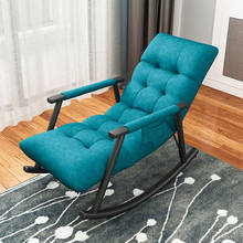 Cadeira de balanço nórdica reclinável para casa, espreguiçadeira casual, sala de estar, quarto, varanda, cadeira de balanço 2024 - compre barato