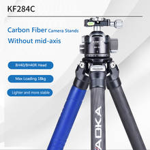 AOKA KF284C штатив Углеродные волоконные штативы Камера подставки с BH40R/BH40 шаровая Головка 4 секции макс. нагрузка 18кг Бесплатная доставка 2024 - купить недорого