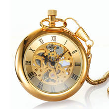 Роскошные золотые Механические карманные часы с ручным ветром, ретро Римский циферблат полые часы-скелетоны с цепочкой-брелком, кварцевые мужские часы 2024 - купить недорого