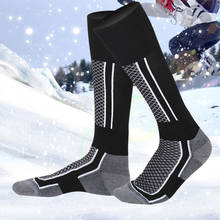 Calcetines deportivos de invierno para niños, medias suaves de algodón y poliéster para esquí, deportes al aire libre, ciclismo, escalada, senderismo, Camping y Snowboard 2024 - compra barato