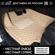 ROWNFUR 3D Car Mats For Audi Q7(4L) Custom Car Floor Mats PU leather Floor Mats Car-styling Auto Interior Accessories Protect 2024 - buy cheap