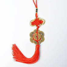 Charme antigo cobre 7 pçs moedas vermelho chinês nó forma de ameixa coleção boa sorte sorte feng shui cinco imperador dinheiro chaveiro 2024 - compre barato