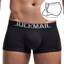 Jockmail Sexy Men Boxer Cotton Underwear Penis String Pouch Underpants Bullets Separated Ring hombre Panties Boxers Shorts 2024 - buy cheap