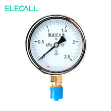 ELECALL YE-150 0-6/10/25KPA presión de diafragma de aire gaugefosfuro de bronce caja de película medidor de presión positiva metro 2024 - compra barato