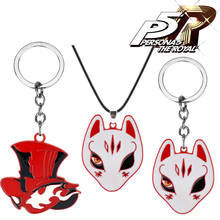 Logo Pendant Keychain Keyrings Anime Persona 5 Red Logo Shape Key Chain Metal Alloy Keyring Choker Souvenir Gifts Fox Mask Deco 2024 - buy cheap