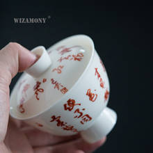 1 шт., WIZAMONY, ручная роспись, китайский кунг-фу, чайный набор, чайный набор, gaiwan, чайник чашки, ярмарка, кружка, чайные наборы, керамический пуэр, посуда для напитков 2024 - купить недорого
