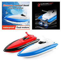 Twin Motor High Speed Electric Boat Plastic Children RC Toys Speedboat Water Play Gift For Kids 2024 - buy cheap