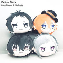 Bungo Stray Dogs Anime Plushie Plush Doll Bungou Stray Dogs Stuffed Toy Osamu Dazai Mascot Dolls Throw Pillow Puppet Xmas Gift 2024 - buy cheap