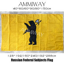 Ammiway bandeiras e faixas de estado da rússia, bandeiras para jardinagem de declaração oexplosão de jacarandá, suportes federais da rússia, bandeira de dois lados ou única 2024 - compre barato
