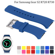 Band for Samsung Galaxy Gear S2 R720 R730 Strap Rubber Soft Silicone Replacement Watchband Wrist Bracelet for SM-R720 Smartwatch 2024 - buy cheap