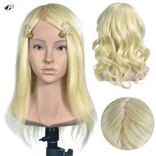 Boli hair-cabeça de manequim para treino profissional, cabelo 100% humano, 35cm, 14 polegadas, dourado, para salão 2024 - compre barato