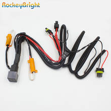 Rockeybright 1 * комплект для преобразования HID Реле Жгут реле H1 H3 H7 H8 H11 9005 9006 HB2 HB3 HB4 автомобильный предупреждающий подавитель декодер резистор 2024 - купить недорого