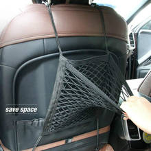 Strong Elastic Car Mesh Net Bag Between Car Back Seat Organizer Car Storage Bag Luggage Holder Pocket Car Styling 23*30cm 2024 - buy cheap