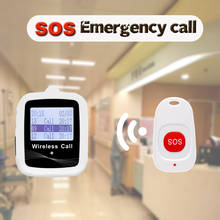 Wireless Service Calling System 1 Watch Receiver   +1 SOS Emergency Buttons White  For Hospital Clinic Nurse Home 2024 - buy cheap