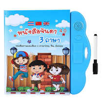 Thai English Chinese Reading Book Multifunction Electronic Learning Machine Educational Toys Touch Children Voice E-Book Toy 2024 - buy cheap