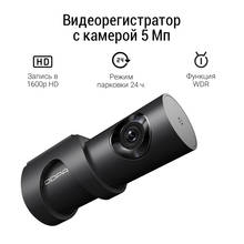 Автомобильная камера DDPai Mini3 1600P HD ночное видение видеорегистратор 32 ГБ мини-камера Автомобильный видеорегистраторMOLNIA 2024 - купить недорого