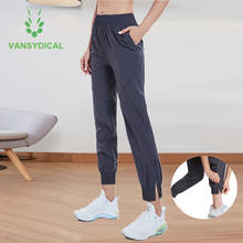 Женские спортивные штаны Vansydical, свободные штаны для бега и фитнеса, на молнии 2024 - купить недорого