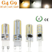 Mini lámpara de cristal G4 de 5W, 48 SMD 3014, lámpara de cristal blanco frío y cálido, reemplazo de bombilla de cristal halógeno, reemplazo de DC 12V AC 110 2024 - compra barato