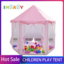 Палатка IMBABY для детей, детский замок, палатка для игры, игровой домик, детский манеж, бассейн с шариками, маленькие и большие Звездные огни в сборе 2024 - купить недорого