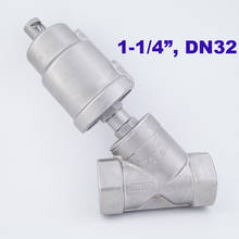 Пневматический угловой клапан SS из нержавеющей стали, привод DN32 1 1/4 дюйма, паровой клапан двойного действия с нормальным закрытием/открытием, 180C, 16 бар 2024 - купить недорого