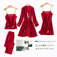 Daeyard Striped Velvet Pajama Sets For Women Autumn Winter Warm Pijamas Sexy Cami Robe 4pcs Sleepwear Golden Embroidery Pyjamas 2024 - buy cheap