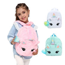 Mochila escolar con dibujos de unicornios para niños, bolso escolar de felpa suave, bolsa de viaje bordada para guardería 2024 - compra barato