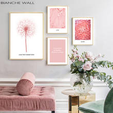 Розовый Одуванчик перо настенные цветок деко плакат холст картина искусство печать картина девушка спальня стены домашний декор 2024 - купить недорого