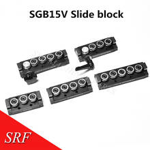 1 шт. SGB15V двухосевой линейный направляющий скользящий блок для SGR15V фотоэлемент линейной направляющей рельсы ЧПУ 2024 - купить недорого