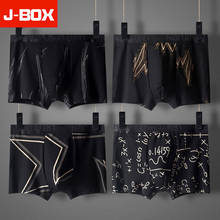 J-BOX, 4 шт./лот, мужские сексуальные боксеры размера плюс, нижнее белье, популярные мужские хлопковые трусы, шорты, u-образная выпуклая сумка, боксеры 2024 - купить недорого