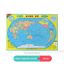 Rompecabezas magnético de mapa del mundo para niños, rompecabezas tridimensional DIY, aprendizaje de inteligencia de ciencia y educación, mapa magnético 2024 - compra barato