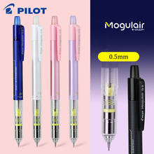 PILOT Mogulair limited Shake The Mechanical Pencil HFMA-50R двойная пружина противоударный стержень письма HB/2B 2024 - купить недорого