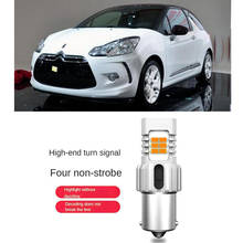 Turn signal Light For CITROEN DS3 Hatchback  DS3 Convertible 100% Canbus Error Free 1556LM 2pc 2024 - buy cheap