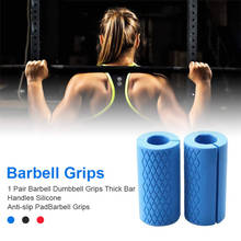 1 Pair Dumbbell Grips Barbell Silicone Anti-slip Protect Pad Thick Bar Handles Bell Pull Up Grip Weight Lift Support Equipment 2024 - buy cheap