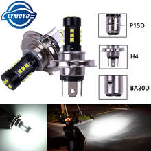 Car led Motorcycle Headlight H4 P15D BA20D COB 3030 15SMD Hi/Low Bulb All-In-One Lamp Motor Headlamp Motor Styling DC12v White 2024 - buy cheap