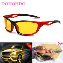 Очки ночного видения DOHOHDO поляризационные для вождения, модные спортивные солнцезащитные очки с антибликовым покрытием, Винтажные Солнцезащитные очки UV400 2024 - купить недорого