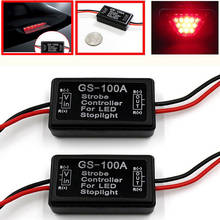 GS-100A LED de freno para coche, módulo de Flash estroboscópico, piezas de automóvil, accesorios útiles de luz de coche, Caja del controlador, 1 ud. 2024 - compra barato