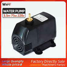 75W pump submersible water pump 220V 75W 3.5M for cnc router 2.2kw and 1.5kw spindle motor 2024 - buy cheap