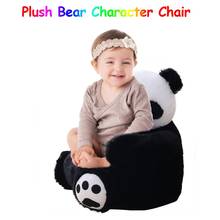 New Cartoon Lovely Animals Skin Cover Panda Kids Sofa Chair Plush Toys Seat Baby Nest Sleeping Bed Cushion Baby Sofa 2024 - buy cheap