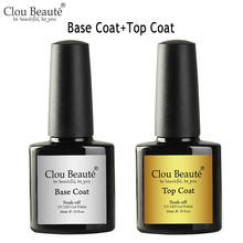 Clou Beaute Top Base Coat Soak-off UV LED Gel Polish Nail Art Gel Varnish Base and Top Coat Glitter Semi Permanent No-wipe coat 2024 - buy cheap