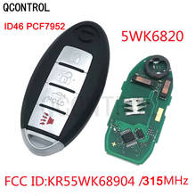 Chave remota inteligente qcontrol, interruptor com 3 + 1/4 botões 315mhz, com chip id46 pcf7952, entrada sem chave para nissan teana 2009,2010.2011,2012 2024 - compre barato
