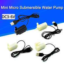 DC3-6V USB Low Noise Brushless Motor Pump120L/H Mini Micro Submersible Water Pump For Diy Kit 2024 - buy cheap