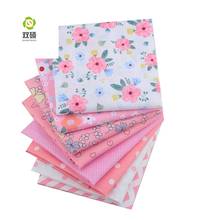 Shuanshuo Pink Color Patchwork Fabric Tissue Cloth Of Handmade DIY Quilting Sewing Baby&Children Sheets Dress 40*50cm 8pcs/lot 2024 - buy cheap