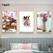 Nordic Minimalist Posters and Prints Pink Peony Flower Kids Room Decor Canvas Painting Wall Art Picture for Living Room No Frame 2024 - buy cheap