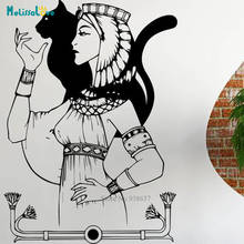 Estátuas da rainha egípcia cleópatra egito estilo adesivo de parede decalque legal decoração para casa removível vinil adesivo mural bd274 2024 - compre barato